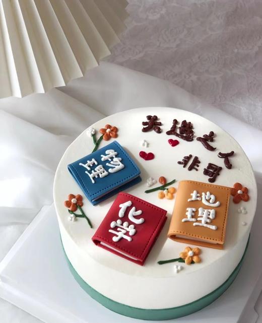 【生日蛋糕】半翻糖装饰 天选之人款 商品图0