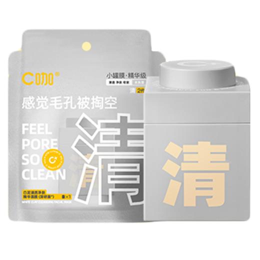 7gC咖白泥清透净肤精华面膜 商品图0