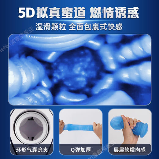 雷霆未来舱708三代飞机杯全自动伸缩自慰男士性成人用品情趣神器 商品图2