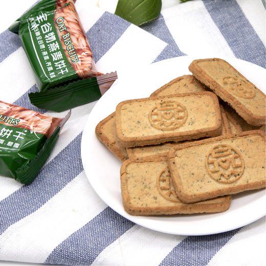 燕谷坊 全谷物酥性饼干190g【产地直发】 商品图2