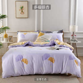 【远梦】静雅纯棉被套（单件）