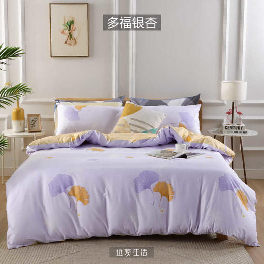 【远梦】静雅纯棉被套（单件） 商品图0