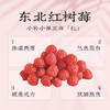 [甄选]补养有方 树莓桑葚腰果酥90g/盒 6种水果坚果 酸甜有料 商品缩略图2