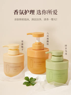 宝玑米沐浴奶蜜持久留香女背部滋润香水沐浴乳液宝玑米沐浴露 心选到家
