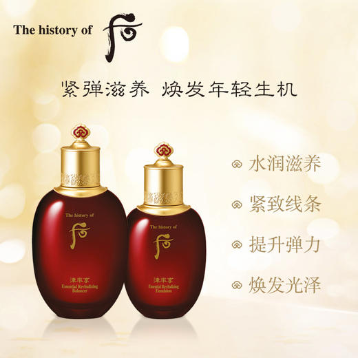 Whoo后津率享红华凝香系列水乳护肤两件套 水润滋养 水乳礼盒 抗皱淡纹 商品图9