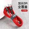 倍思 卡福乐数据线 USB For Type-C 3A 适用华为/荣耀/小米/oppo/vivo安卓充电线 商品缩略图4