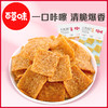 小米锅巴80g 香酥浓郁 嘎嘣脆响 商品缩略图2