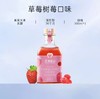 贝瑞甜心草莓树莓果酒300ml 商品缩略图0