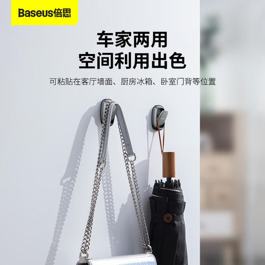 【十一专享】倍思 甲壳虫车载挂钩（两个装） 商品图5