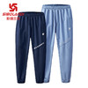 斯博兰帝  儿童速干长裤EKCT6679 商品缩略图3