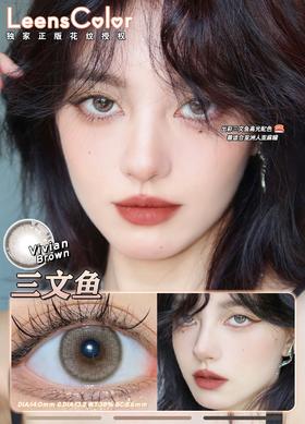 LeensColor三文鱼/小芥末 硅水凝胶（年抛型）