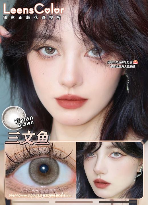 LeensColor三文鱼/小芥末 硅水凝胶（年抛型） 商品图0