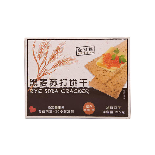 燕谷坊  燕麦苏打/黑麦苏打饼干215g【产地直发】 商品图3