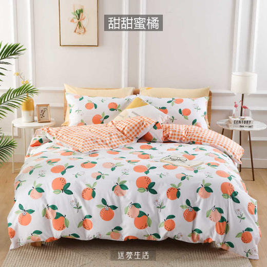 【远梦】静雅纯棉被套（单件） 商品图4