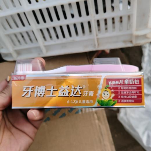 牙博士益达木糖醇儿童（6-12岁）防蛀牙膏50g 商品图0