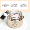 兰蔻新菁纯臻颜面霜流云霜15ml 商品缩略图1