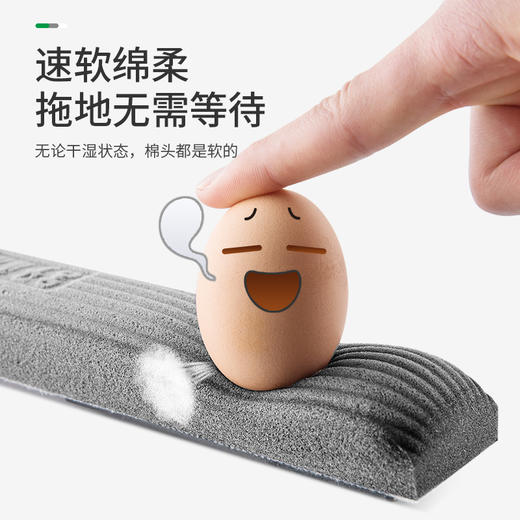 JESUN免手洗炮弹桶舒棉拖把 棉头自带清洁液 顽固污渍轻松去除 商品图3