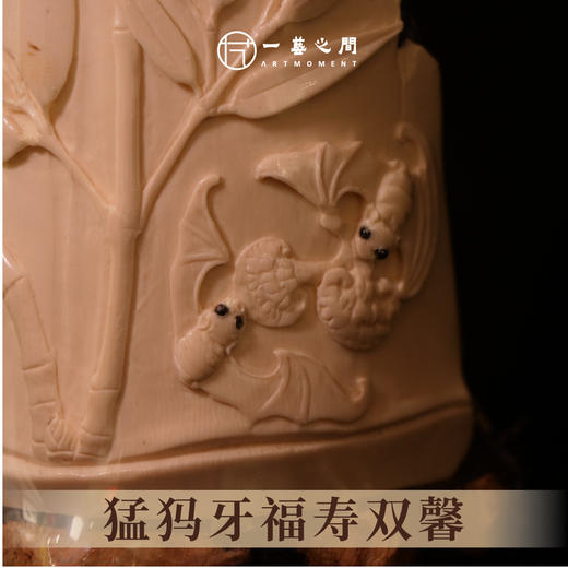 猛犸牙《福寿双磬》摆件 10.5cm*7.5cm非物质文化遗产【一艺之间 推荐】 商品图1