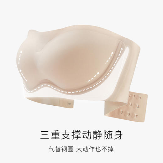 【幸棉】幸棉两穿无肩带内衣四季款-22S22010 商品图1