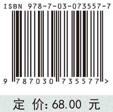 现代非参数统计方法/张日权等 商品图2