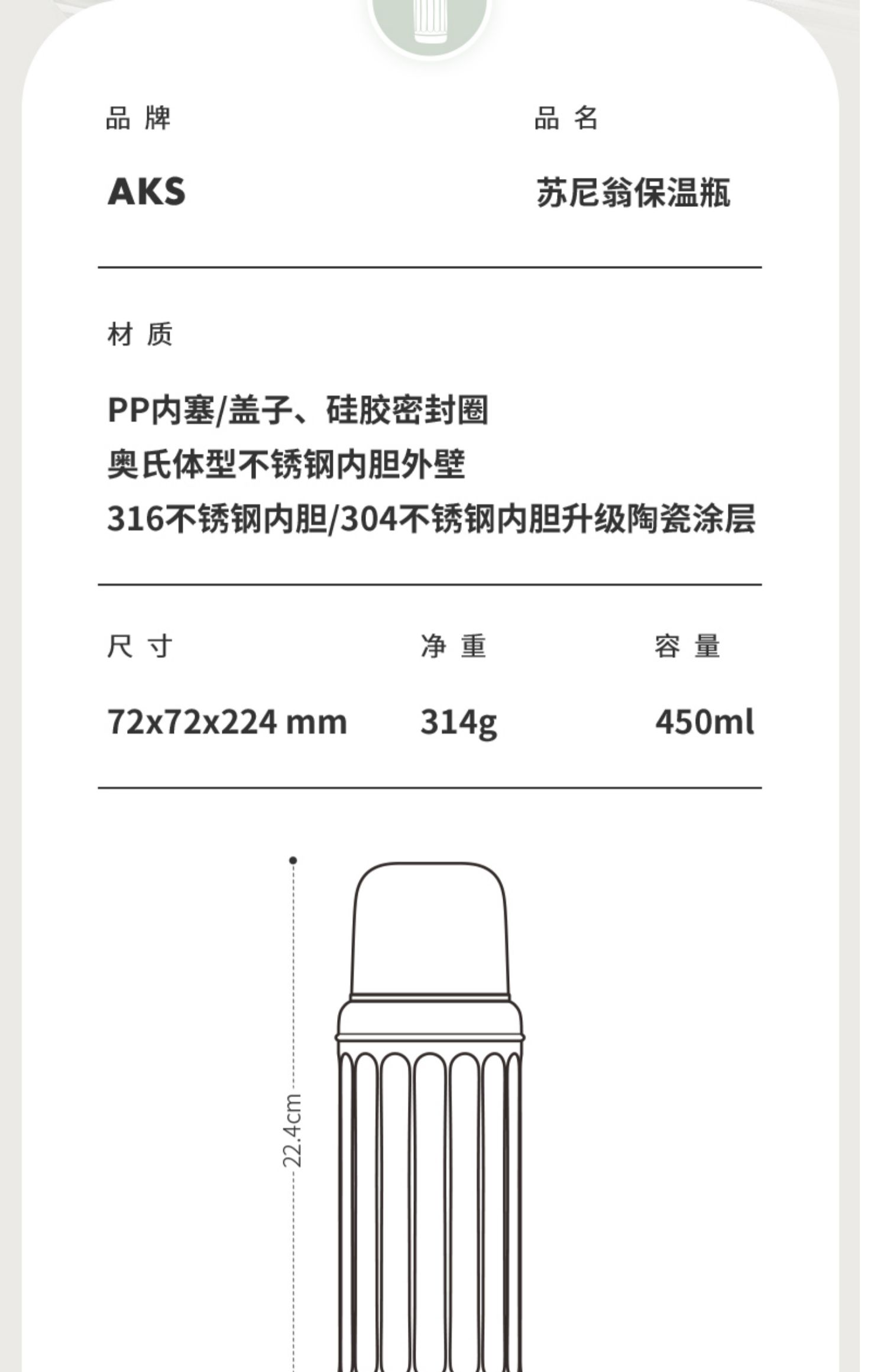 保温杯bom图图片