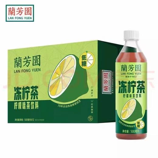 兰芳园  鸭屎香柠檬茶饮料   500ML*15瓶 商品图1