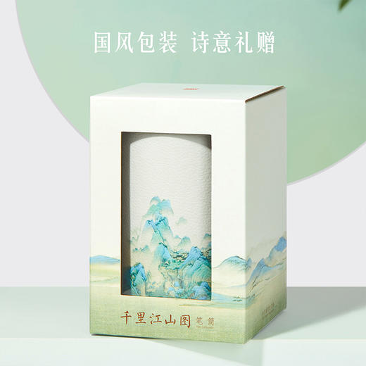 【故宫文具】我的心里装的是整个天下- 千里江山笔筒/收纳筒 商品图6