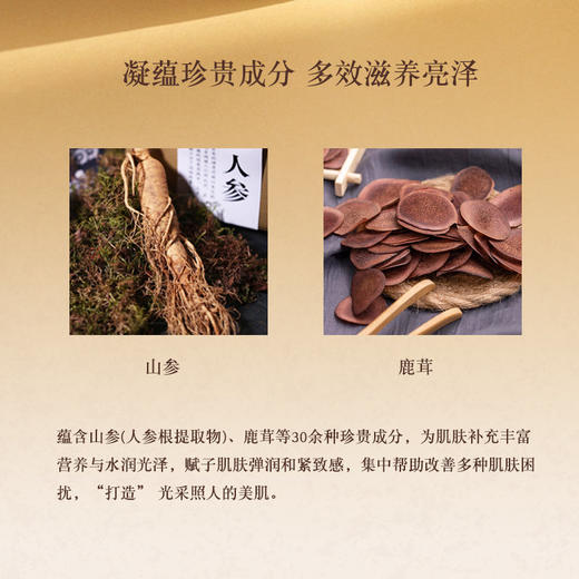 Whoo后 天气丹两件套水乳护肤套盒 补水保湿滋润提拉紧致 商品图3