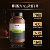 Swisse PLUS斯维诗奶蓟草护肝排毒净化片 商品缩略图2