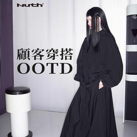 顾客OOTD | 2023SPRING DROP.1