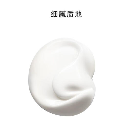 【限时折扣】UZU美白涂抹面膜400ml 商品图3