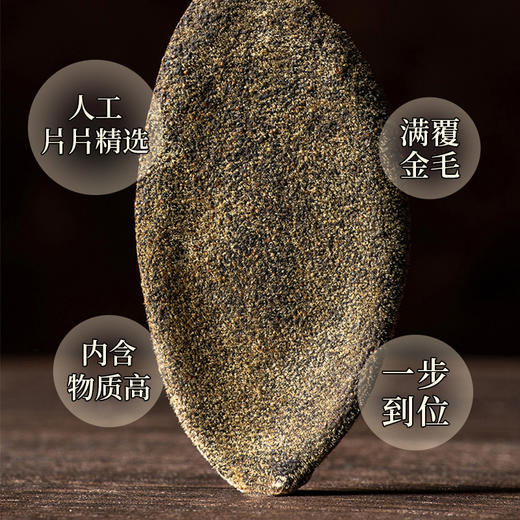 1月26日中午12点现货直发【化州橘红】福利价分享给茶友，今年大火的化州橘红当做随手礼将是一件非常棒的事情，性价比之巅 商品图3