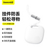 倍思 T2 Pro智能防丢器 商品缩略图0