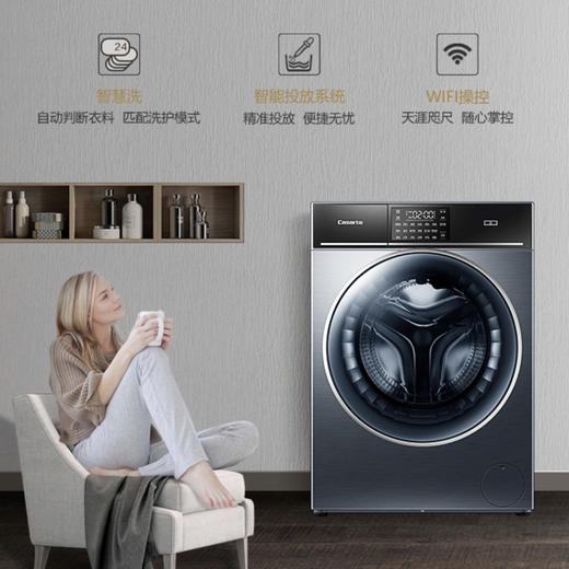 卡萨帝（Casarte）洗衣机 C1 HD12L3ELU1 锡兰青 商品图6