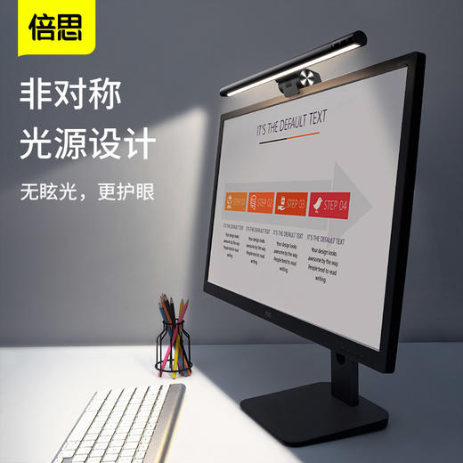 【十一专享】倍思 i-wok系列 USB 非对称光源屏幕挂灯（青春版） 商品图3