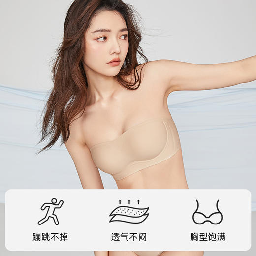 【幸棉】幸棉两穿无肩带内衣四季款-22S22010 商品图2