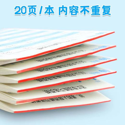 【老师推荐】幼小口算练习纸6本装六类练习难度递增由易到难每日一练巩固练习黄加厚纸胶装易撕 商品图1