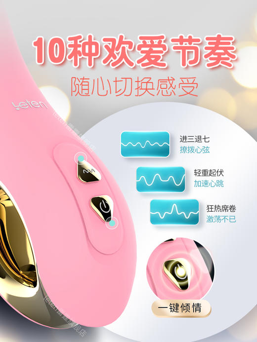 雷霆震动棒自慰女高潮电动情趣用品自动抽插成人女性专用玩具神器 商品图4