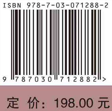 高速铁路红层软岩深路堑路基时效变形特性研究 商品图2