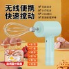 无线手持打蛋器  电动打蛋器充电家用搅拌机小型手持烘培工具hbl13 商品缩略图0