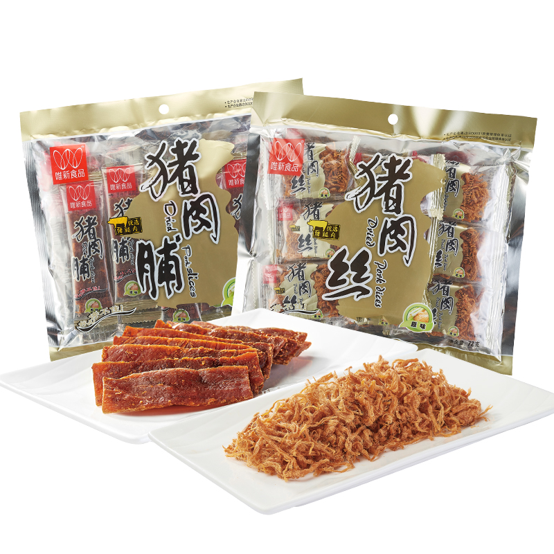 【休闲食品】唯新  87g原味猪肉脯+72g原味猪肉丝 组合装