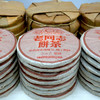 2005年老同志彩版普洱茶熟茶饼 稠糯细滑甜润 经典老同志老熟茶标杆 干仓真品茶香好品相 商品缩略图5