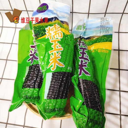 糯玉米 商品图3