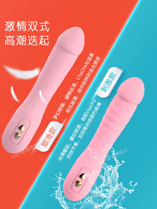 雷霆震动棒自慰女高潮电动情趣用品自动抽插成人女性专用玩具神器 商品图1