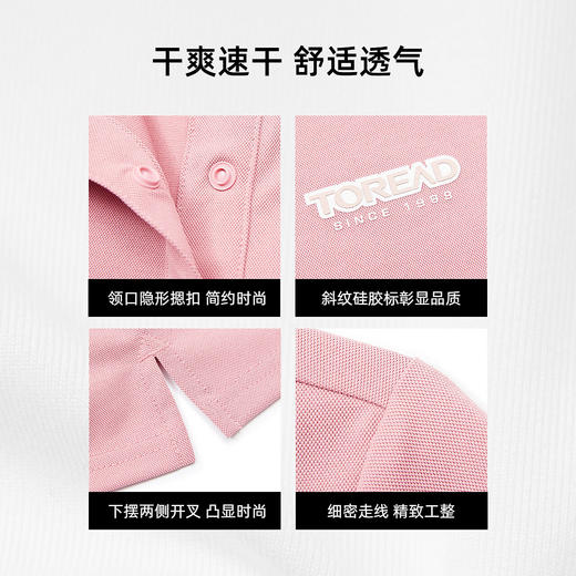 探路者女式POLOT恤TAJJAL82232 商品图5