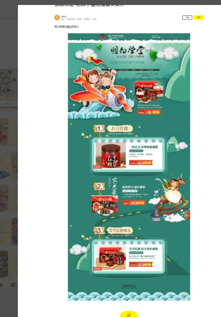 过后即可 商品图0