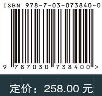 走滑转换带控藏：以渤海海域为例/徐长贵 李伟 商品图2