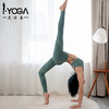 IYOGA瑜伽服专业时尚性感美背吊带高端速干健身跑步网红运动服套装女夏BRA017+K9-015 商品缩略图3