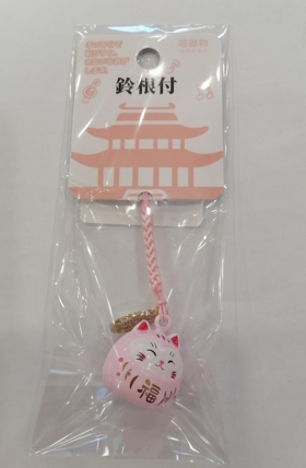 铃根付 和风福猫笑脸水音铃挂件 亮光粉色
