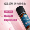 【双12大促】嘉媚乐玫瑰精油（奢享版） 馥雅玫瑰 
 补水锁湿  复方精油 滋润嫩滑  大马士革 商品缩略图4